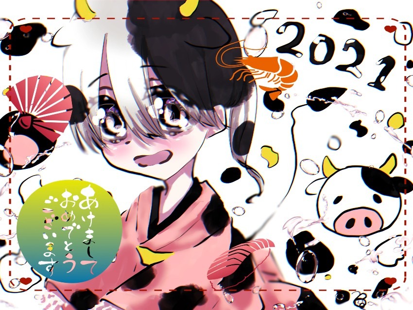 あけおめイラストですよ〜🎍