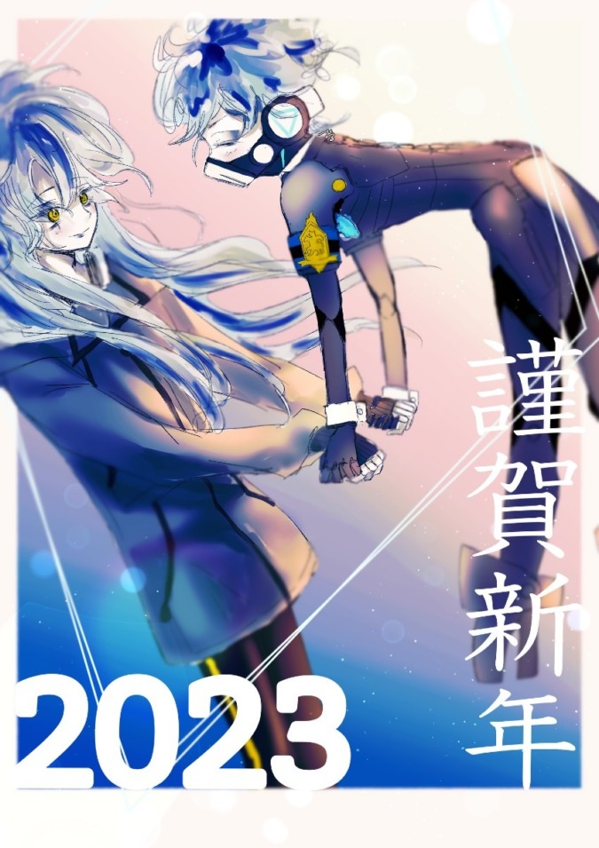 【2023年の年賀状🎍】