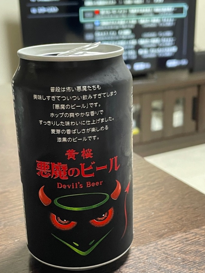 引きが良かった