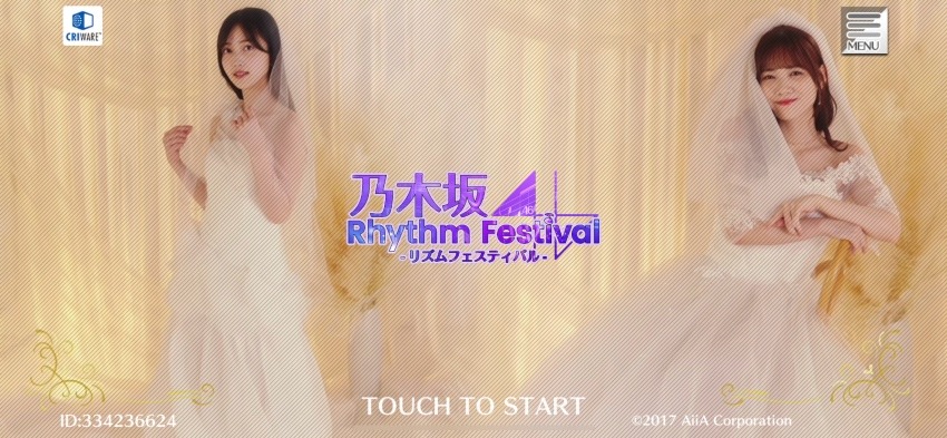 ウェディングドレス可愛いー！