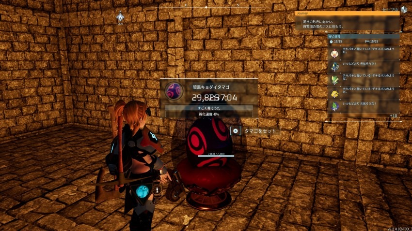 久々のパルワールド