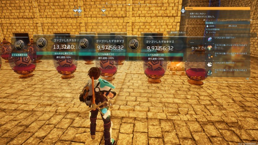 相変わらず、卵羽化器は…