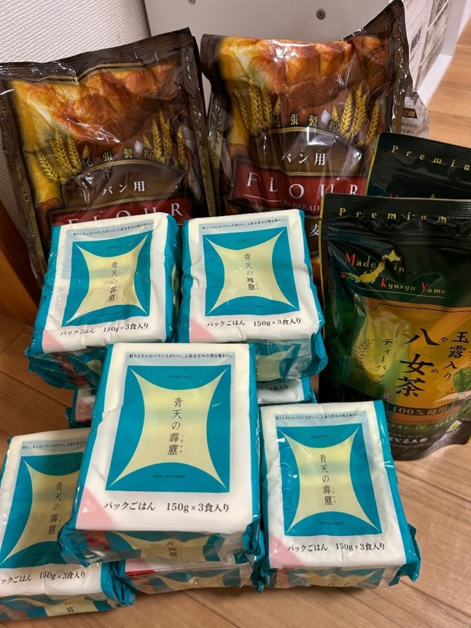 ローリングストック