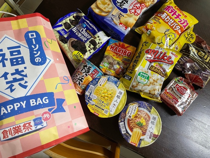 ローソン福袋