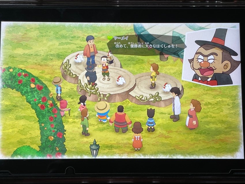 ドラえもんのび太の牧場物語