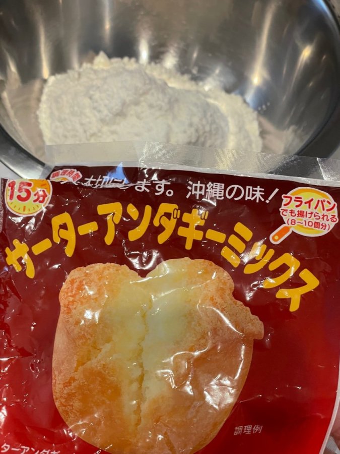 夏になる前にやっておけばよかった