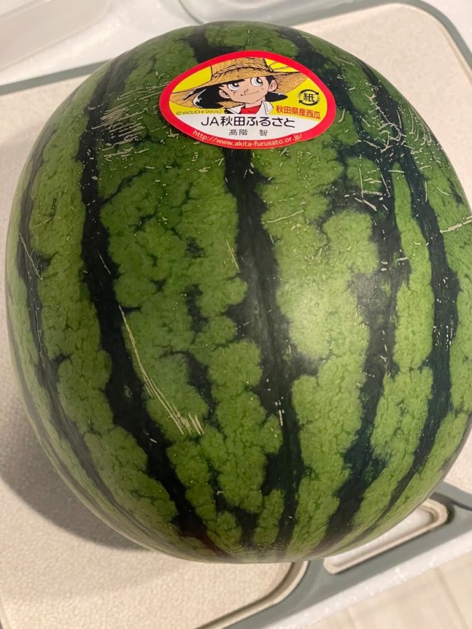 🍉