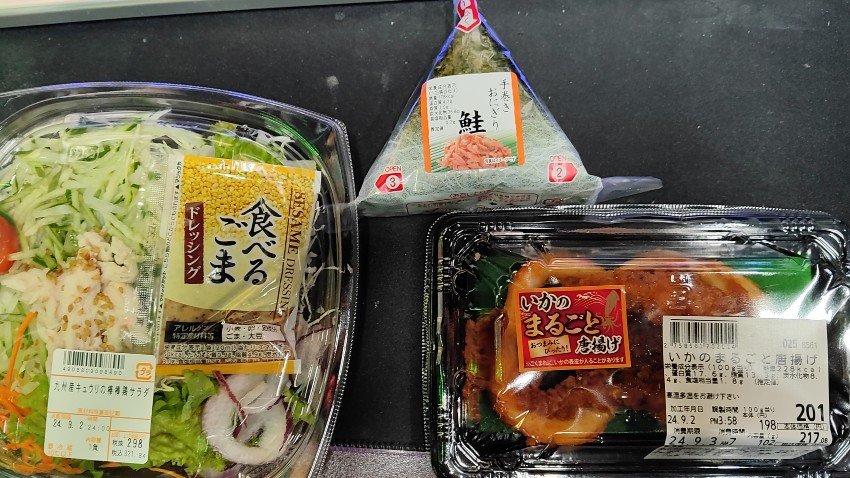 今日の飯（2024/09/02）