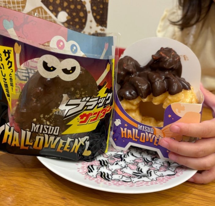 ミスド ハロウィン🎃🍩