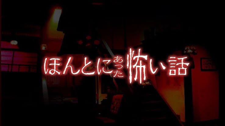 ※閲覧注意【本当にあった怖い話】