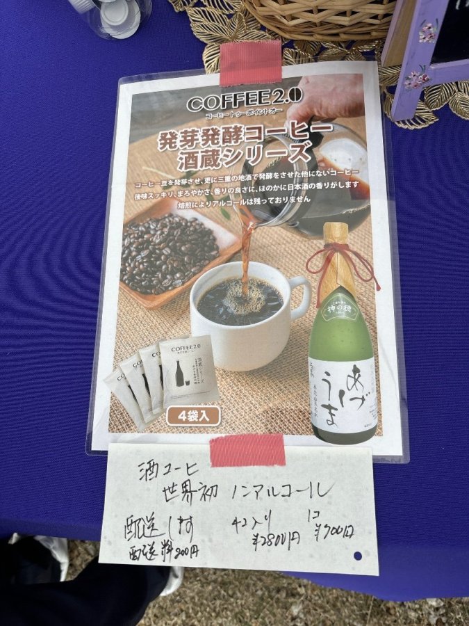 🌸マルシェ出店🌸