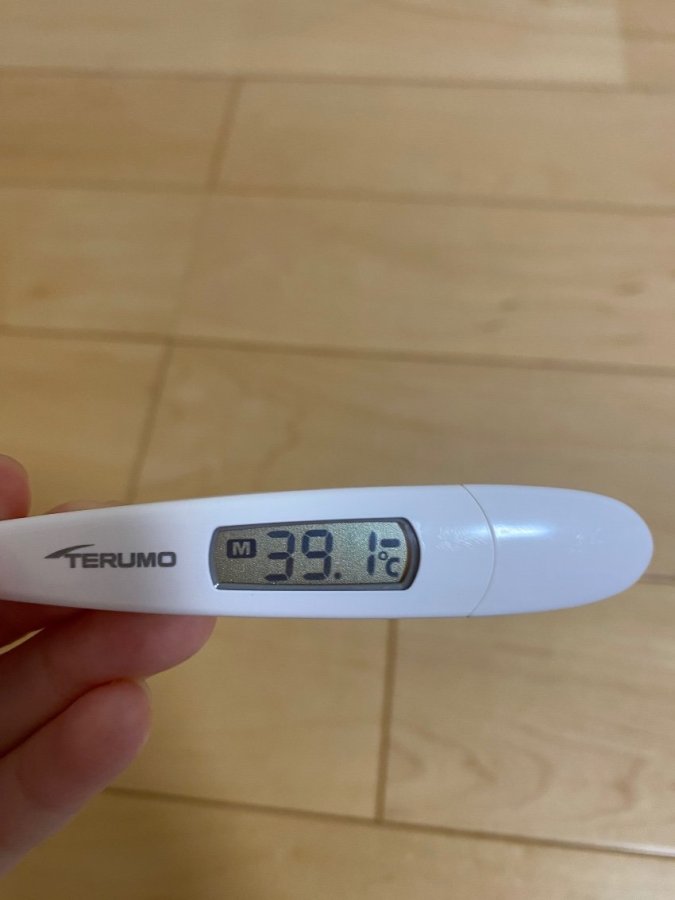 どんどん酷くなる