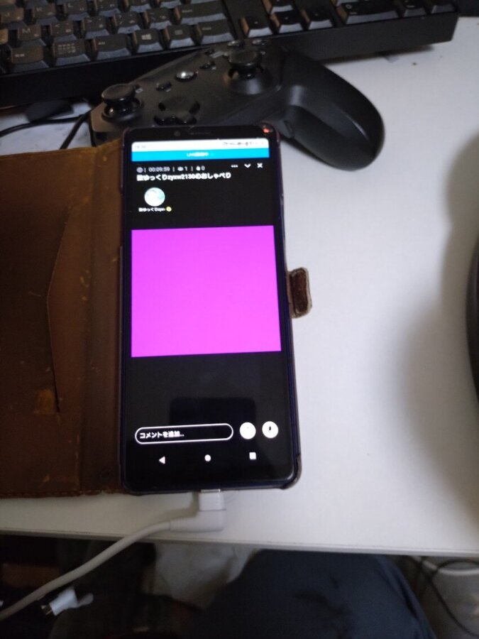 配信（ワチャ）について