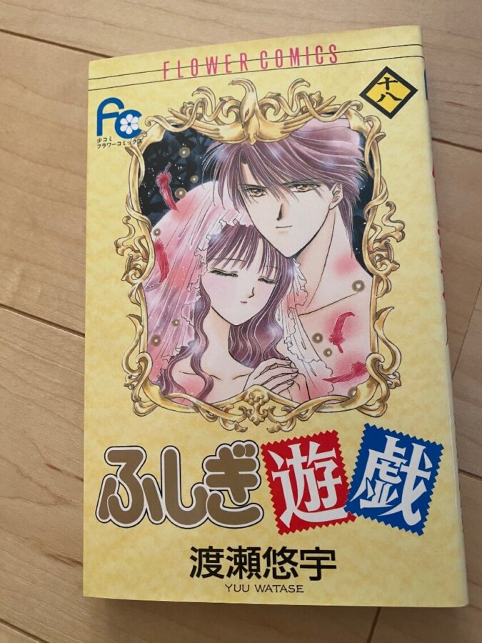 引っ張り出してきてきた