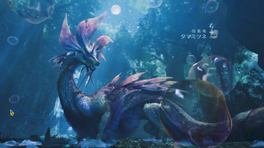 【モンスターハンターワイルズ】とうとう来た!タマミツネ