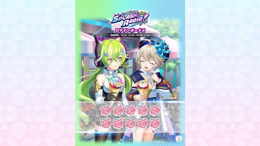 【フェスティバトル】ファイナル！これで当たるか！？