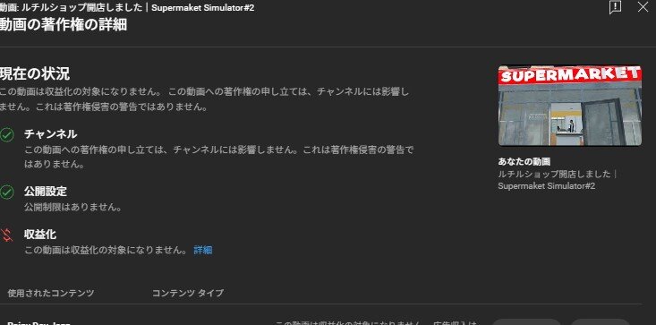 スピーカーを撤去しないといけないかも