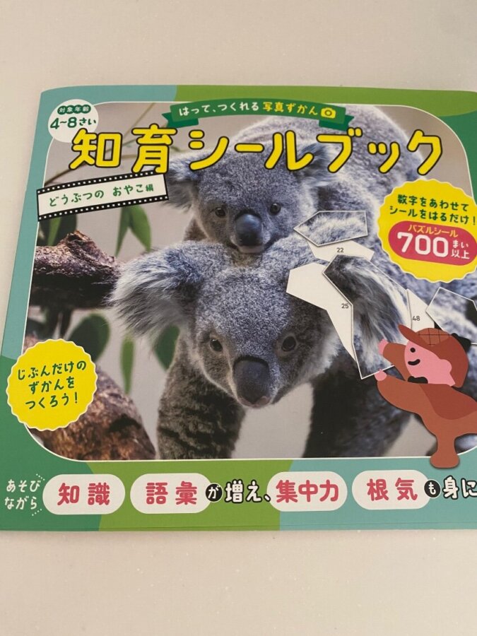 当たったけどまだ難しい