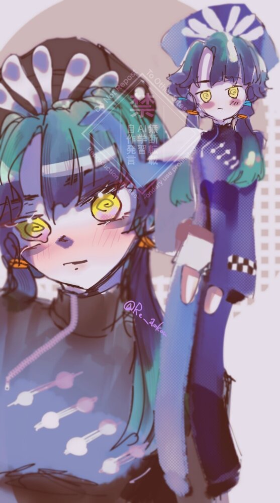 【「お願いオフィサー」】