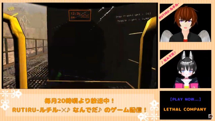 ルチ×なん振り返り#26