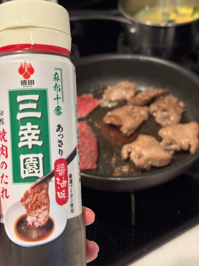 焼肉