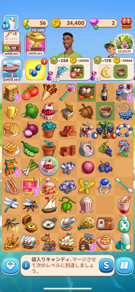 トラベルタウン