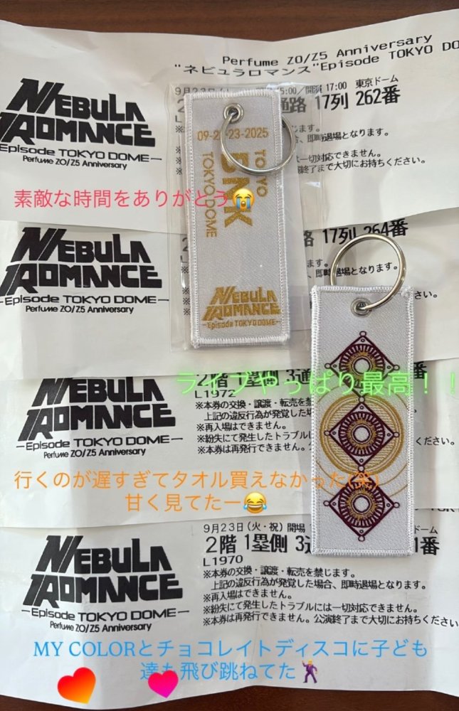 コールドスリープ