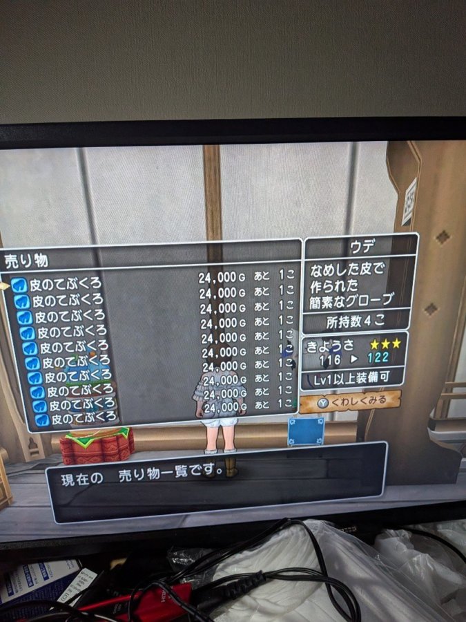 モーモンバザー開放