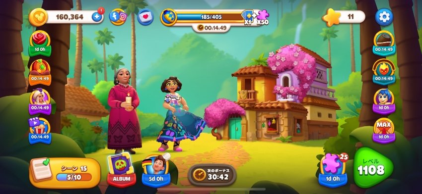 ディズニーソリティア