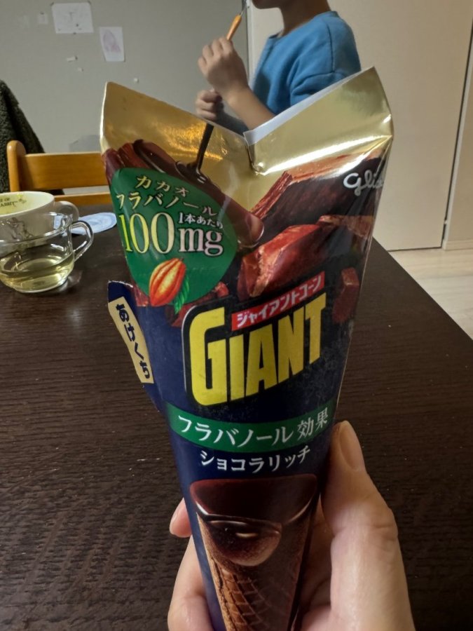 ジャイアントコーン