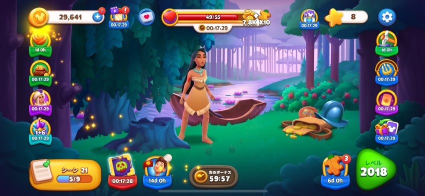 どんだけやればいいのか