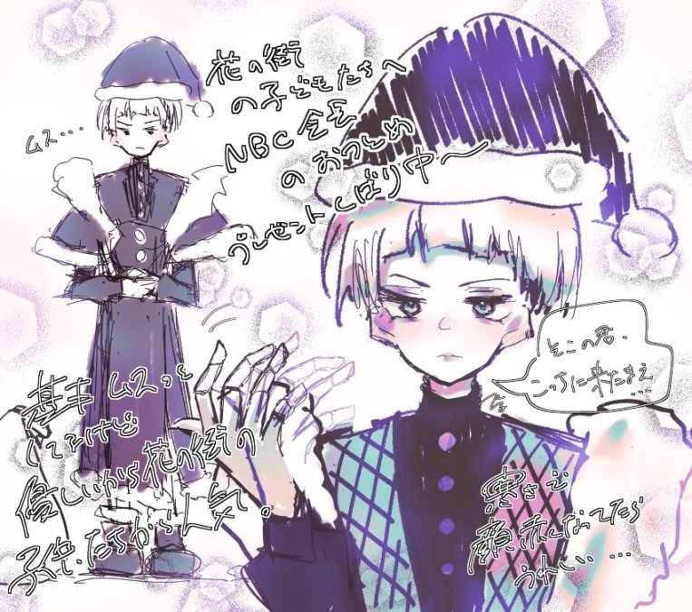 【クリスマス過ぎましたが…】