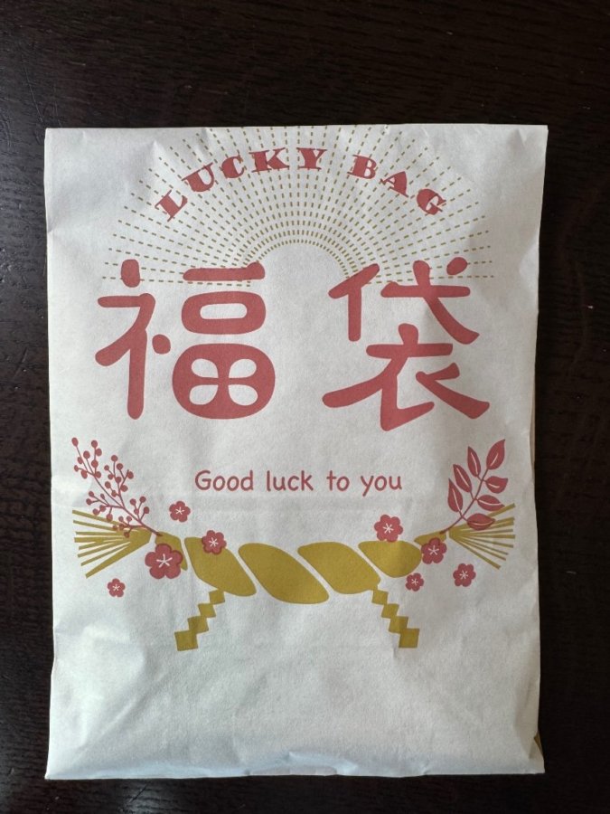 さよならたい焼き、さよなら2025