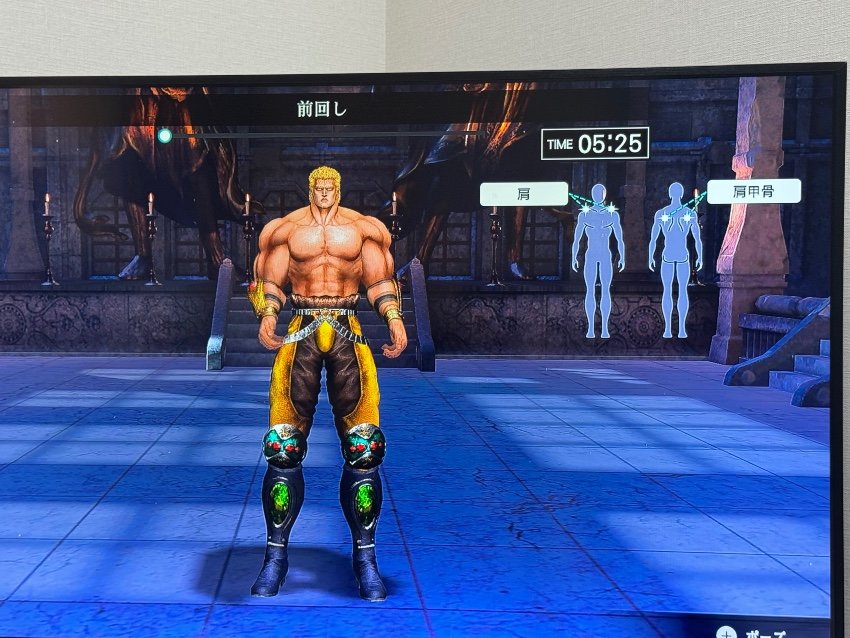 フィットボクシング