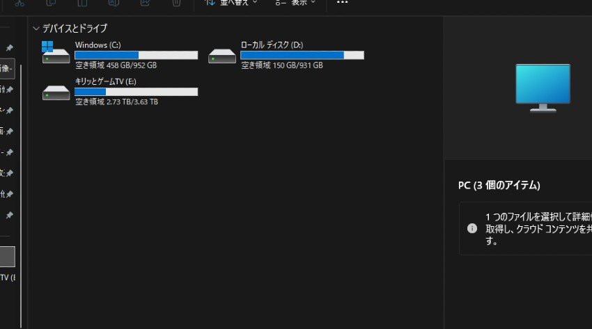 外付けHDDの故障