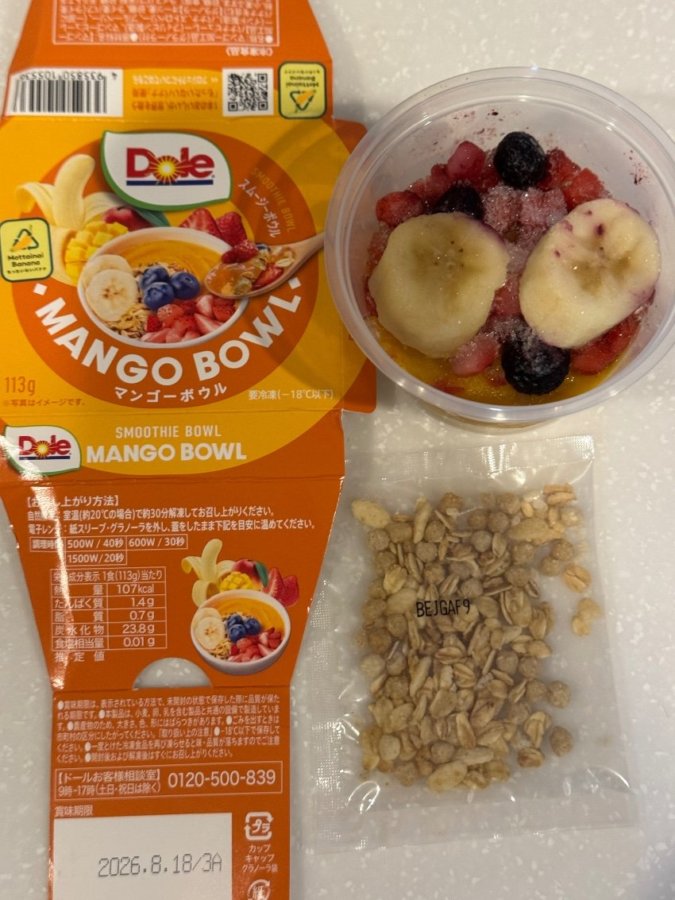 マンゴーボウルとアサイーボウル