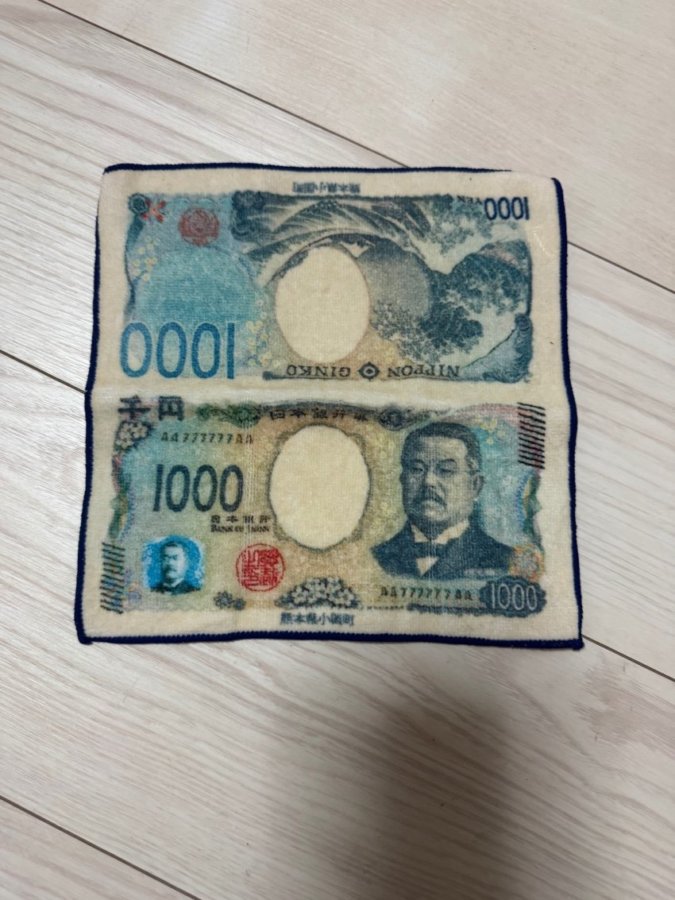 千円札