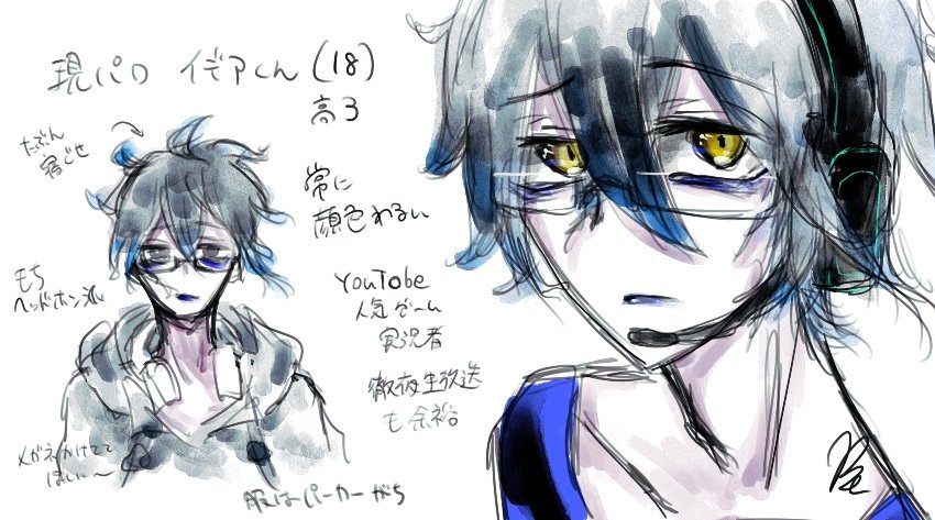 【配信者デア】