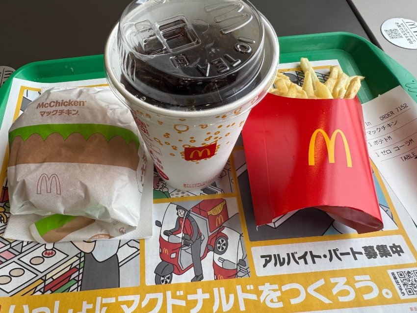 マックランチ