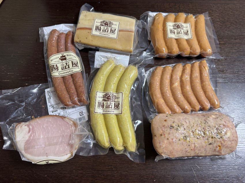 腸詰屋
