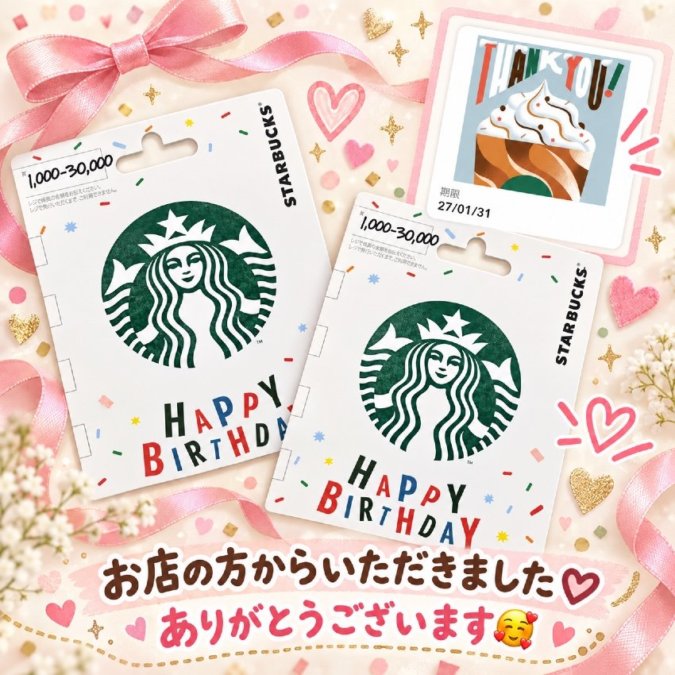 🌸9月29日ラスト出勤🌸