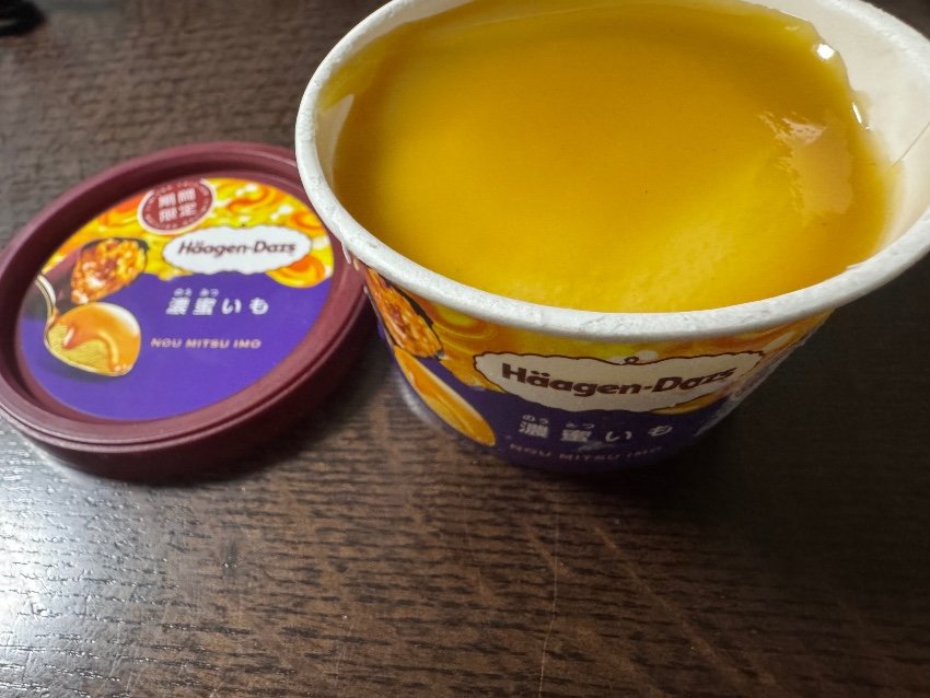 ハーゲンダッツ