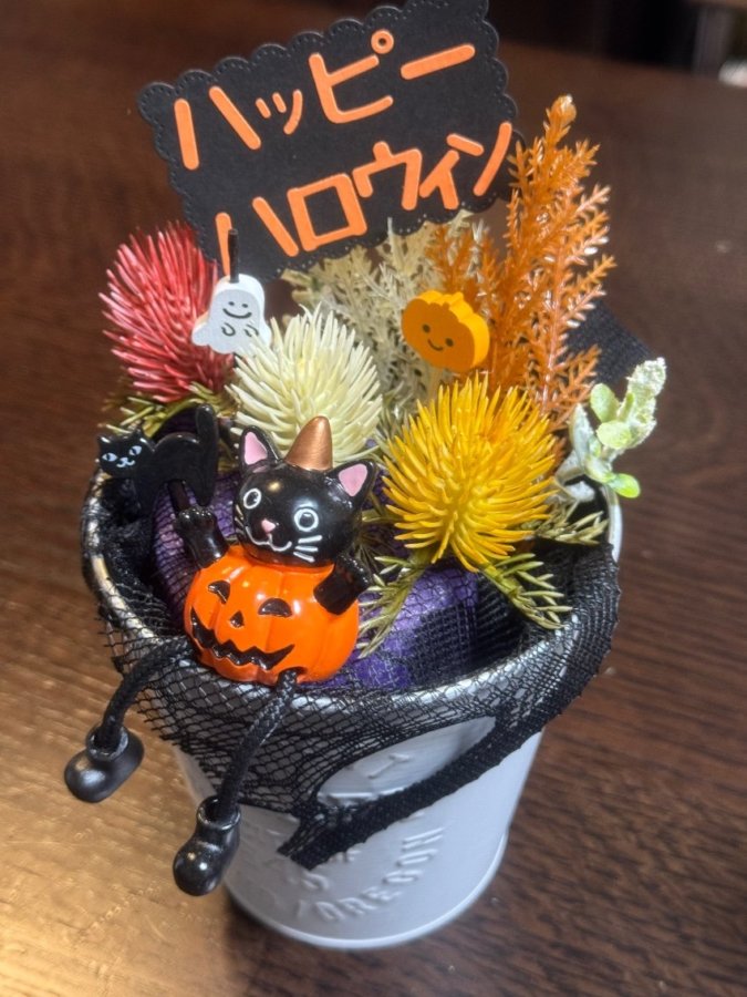 ハロウィン
