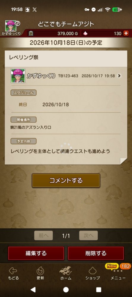 DQX